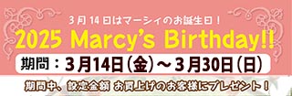 マーシィフェア