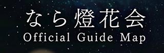 連休のご案内